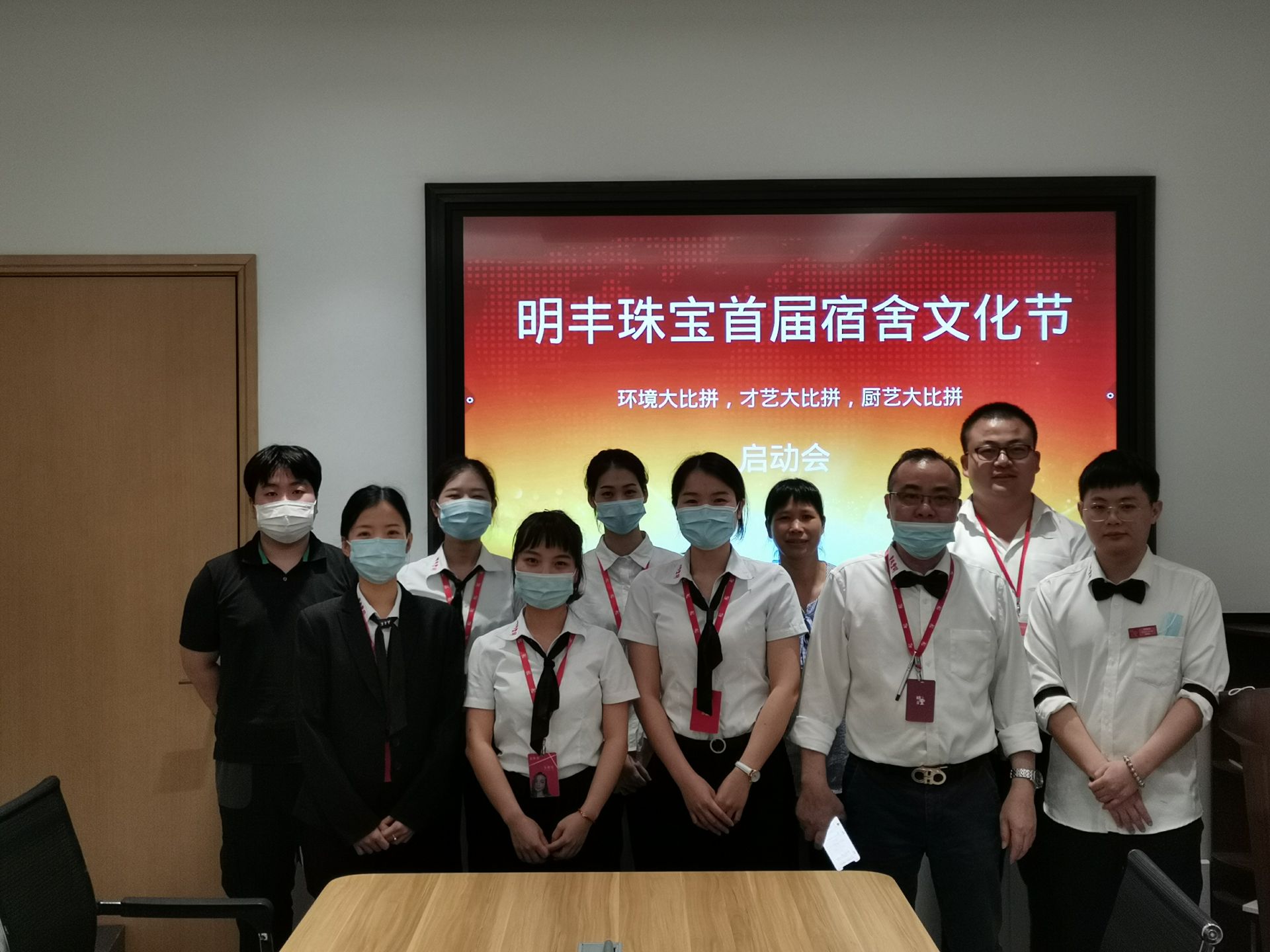 企业文化--爱游戏最新官网-爱游戏(中国)首届宿舍文化节